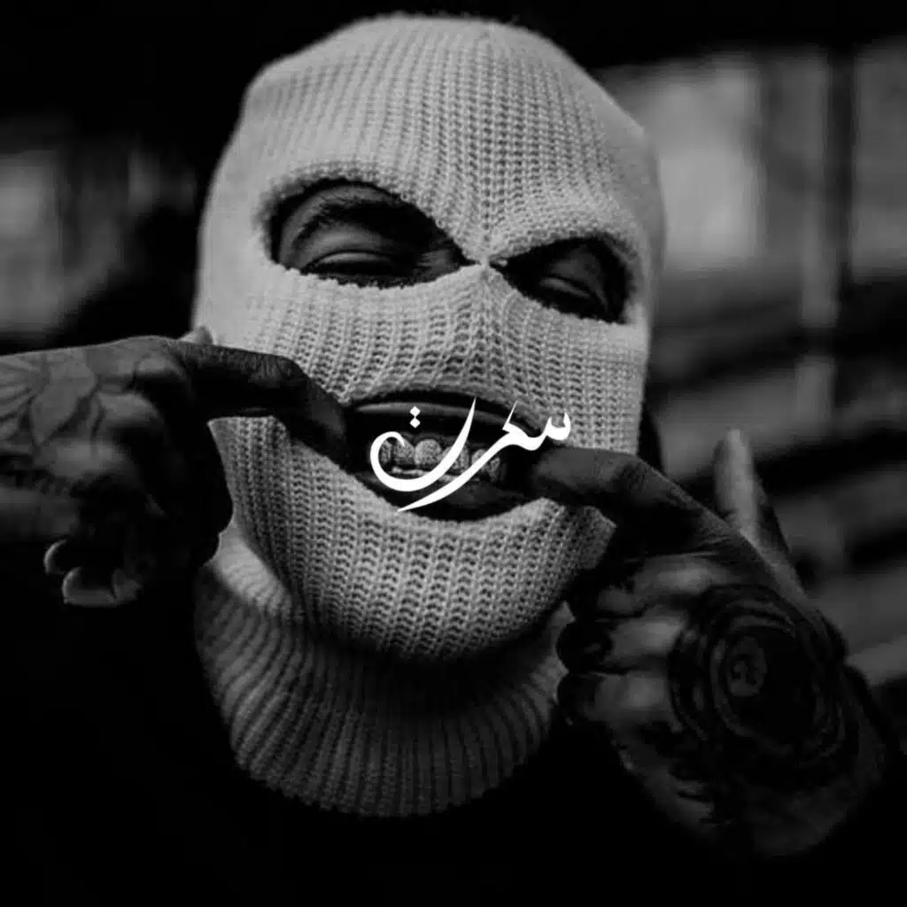 Glock (feat. Mc Artisan & Dak) [Remix]