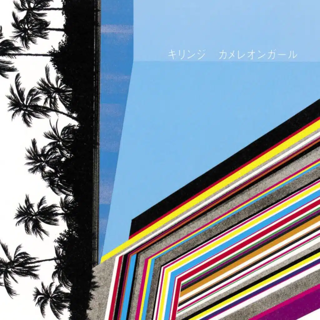 Crazy Summer (Sugiurumn House Mission Mix)