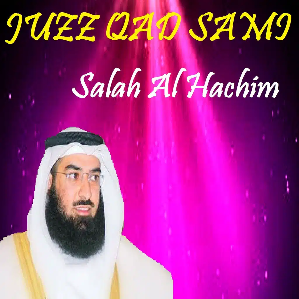 Sourate Al Jumua (Quran)