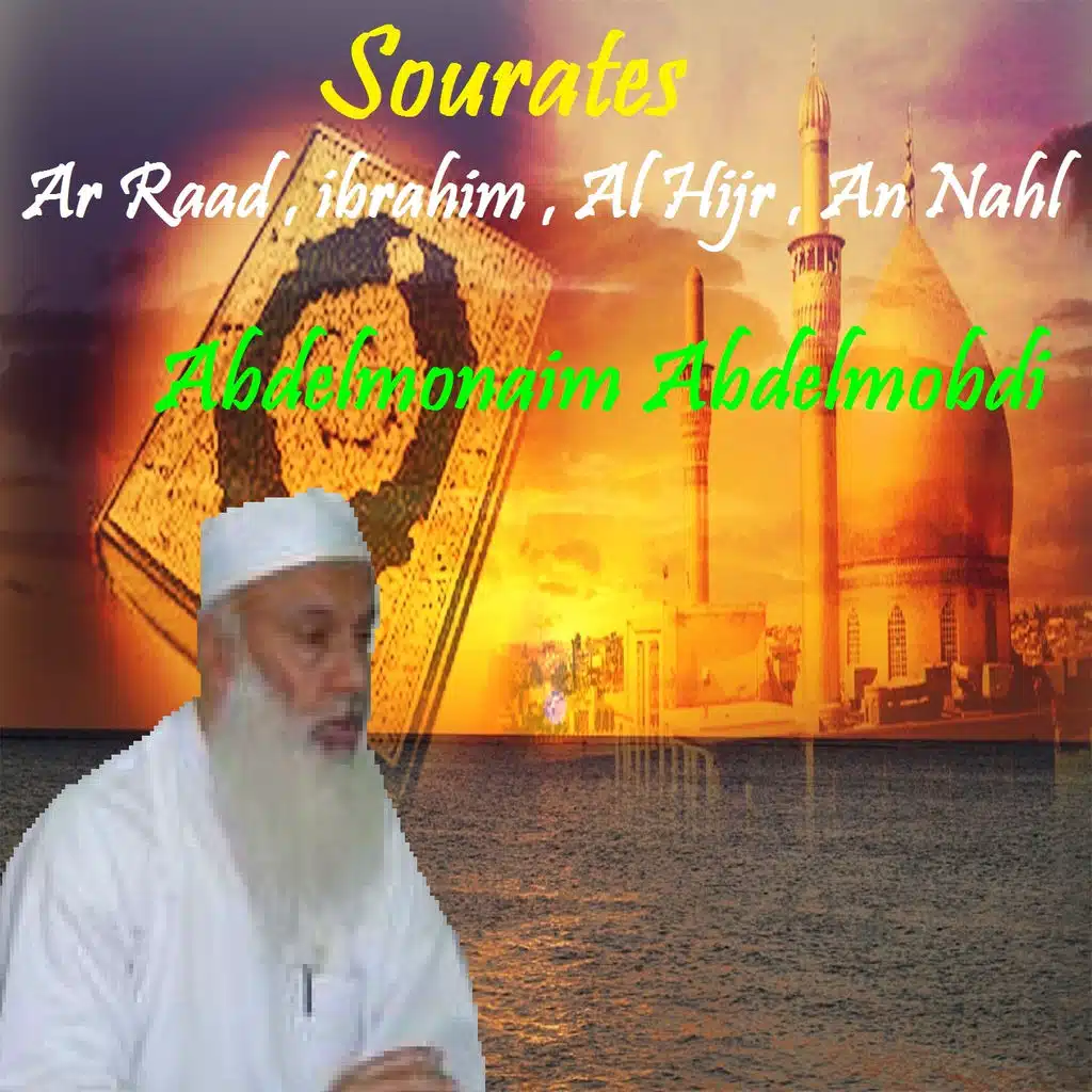 Sourate An Nahl, Pt. 2 (Quran)