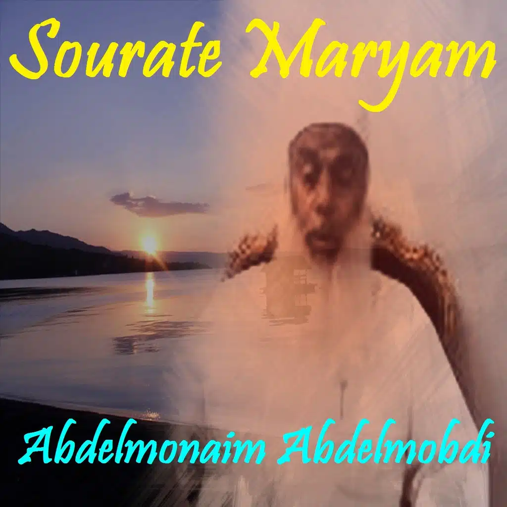 Sourate Maryam (Quran)