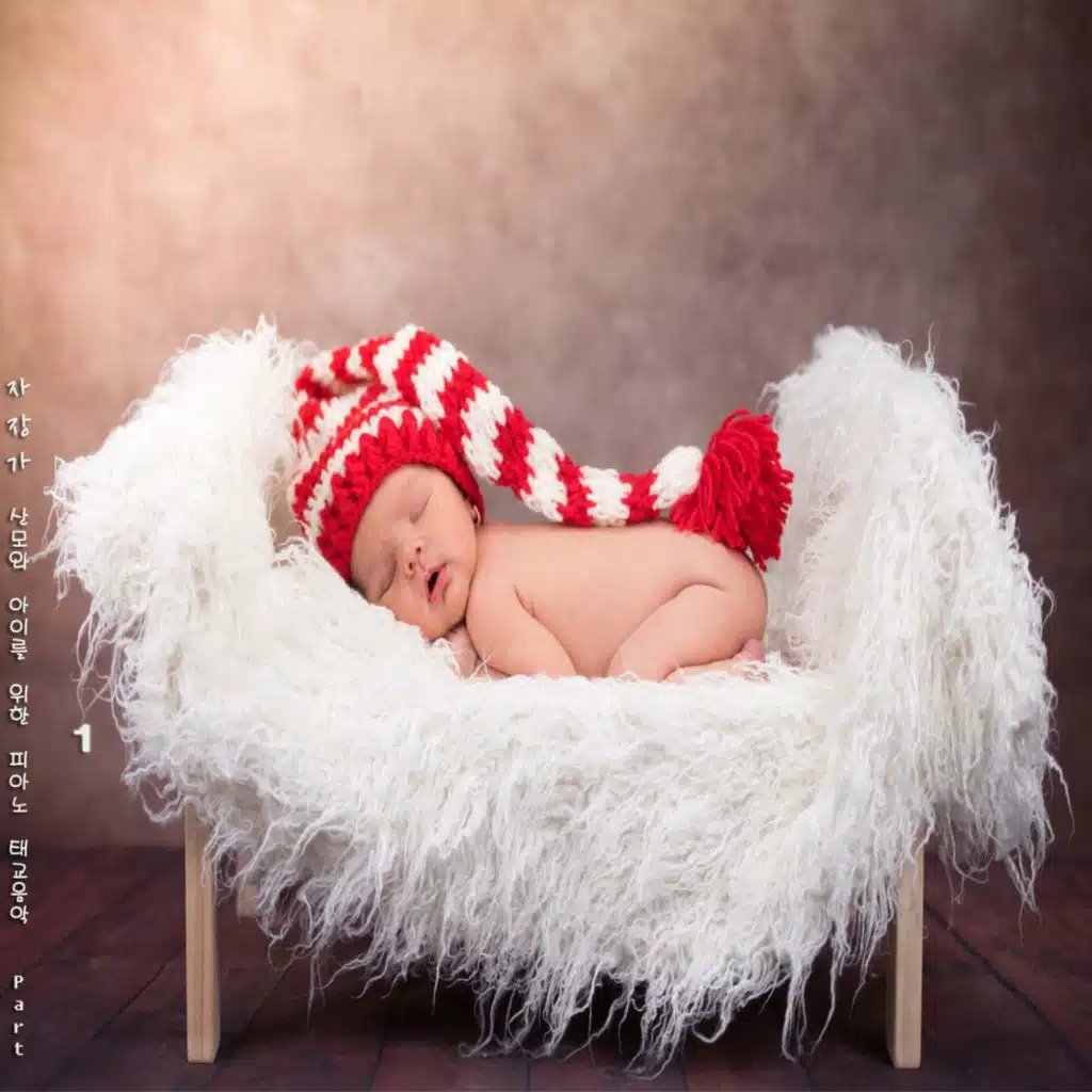 자장가 산모와 아이를 위한 피아노 태교음악 Pt. 1