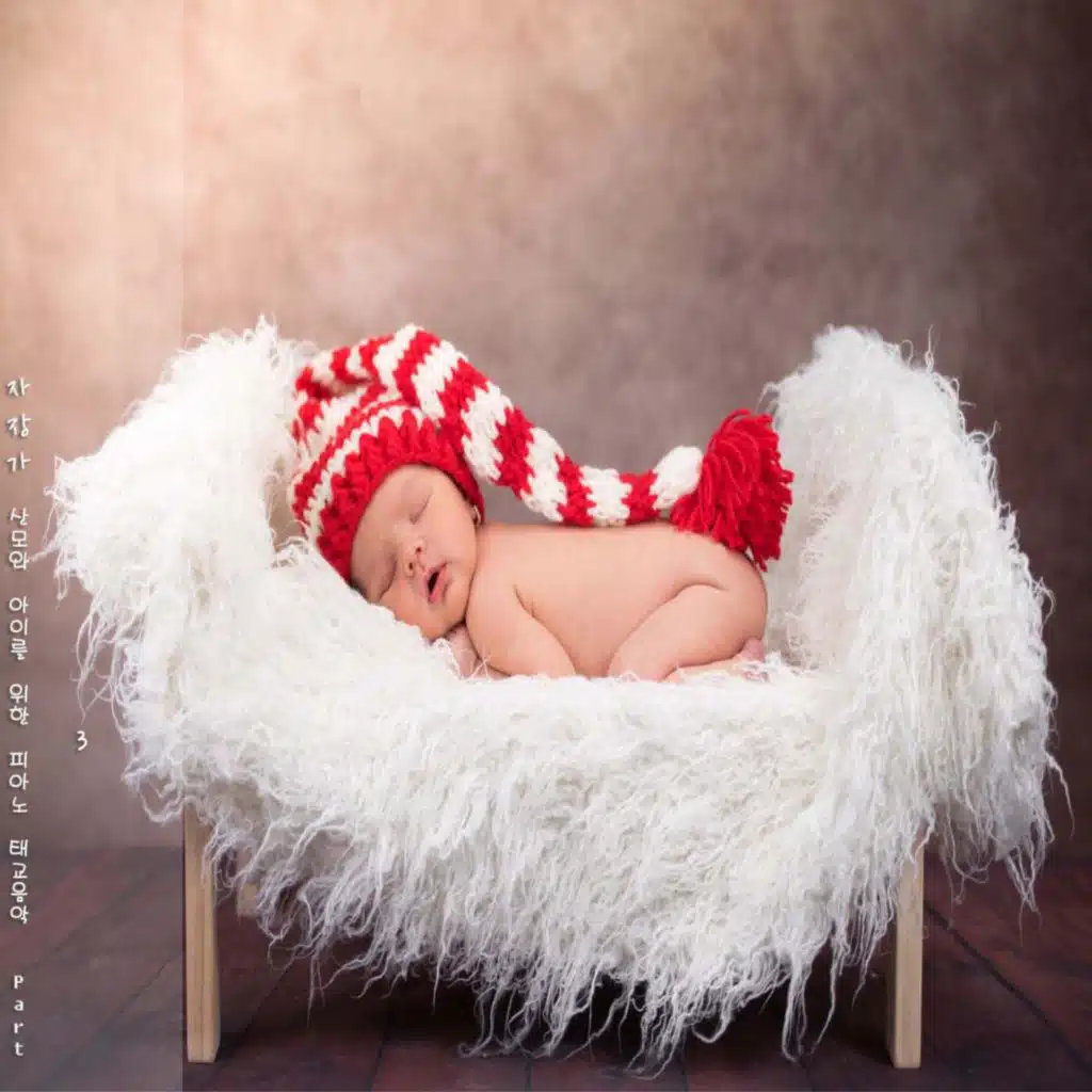 자장가 산모와 아이를 위한 피아노 태교음악 Pt. 3