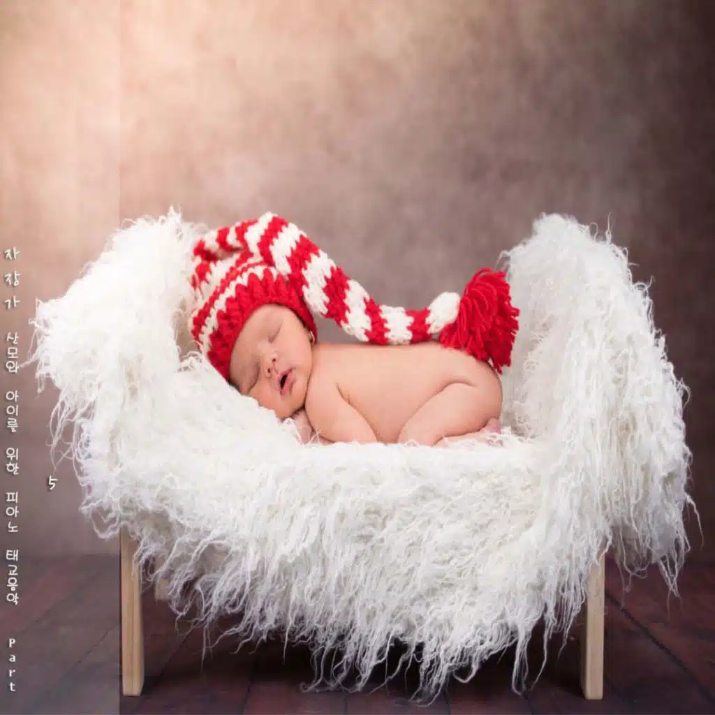 자장가 산모와 아이를 위한 피아노 태교음악 Pt. 5