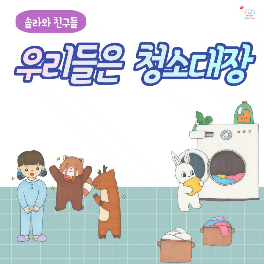 washing dishes  Instrumental