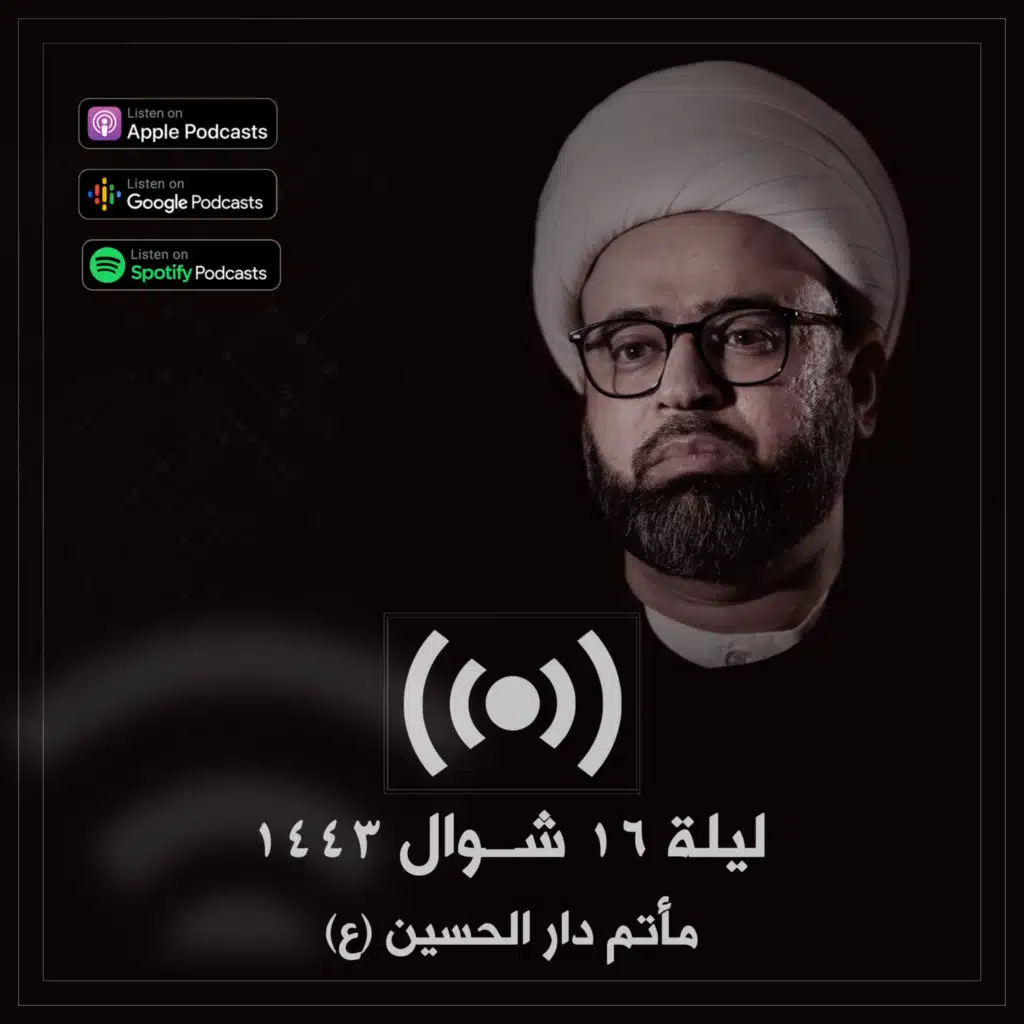 الحمزة بن عبدالمطلب عليه السلام بعد الإسلام في المدينة