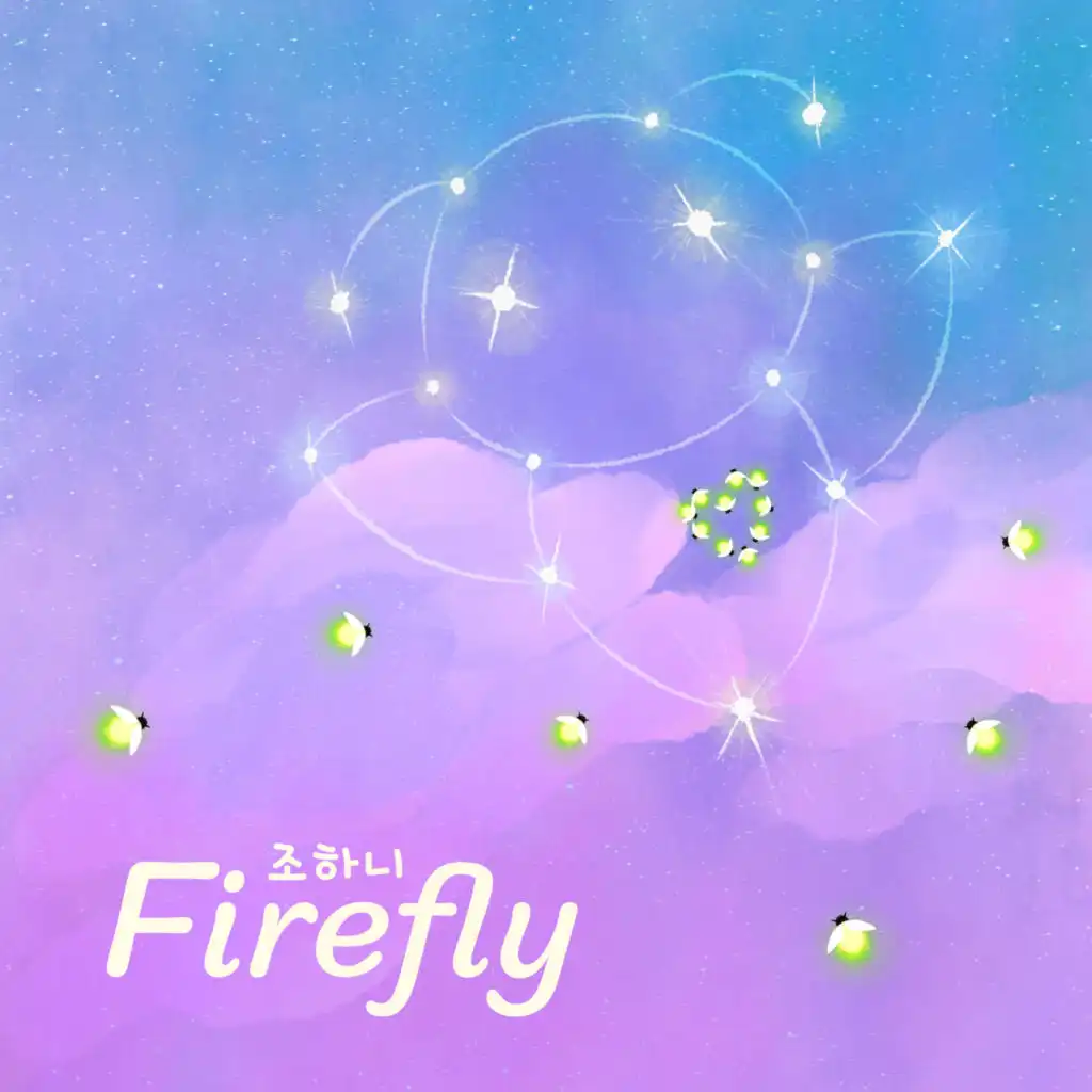 Firefly  Instrumental