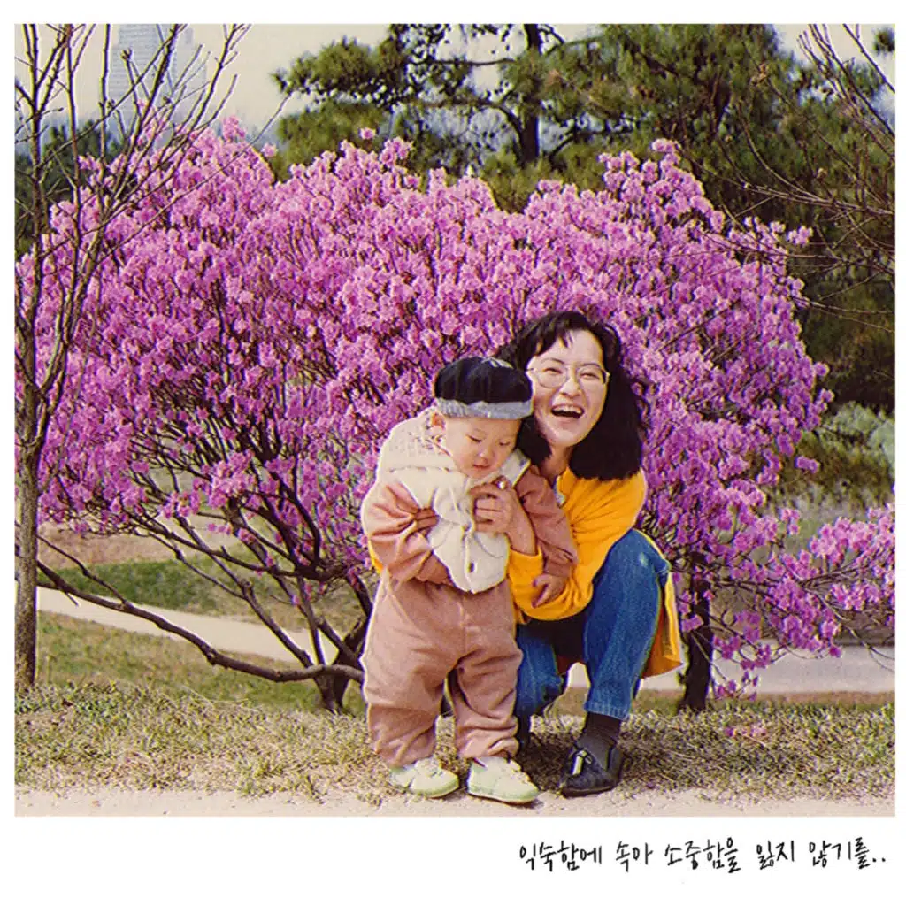 I hope you get used to it and don't lose your preciousness