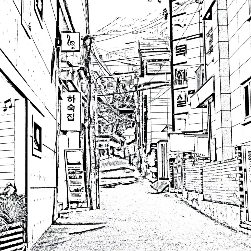 The town where I first lived in Seoul