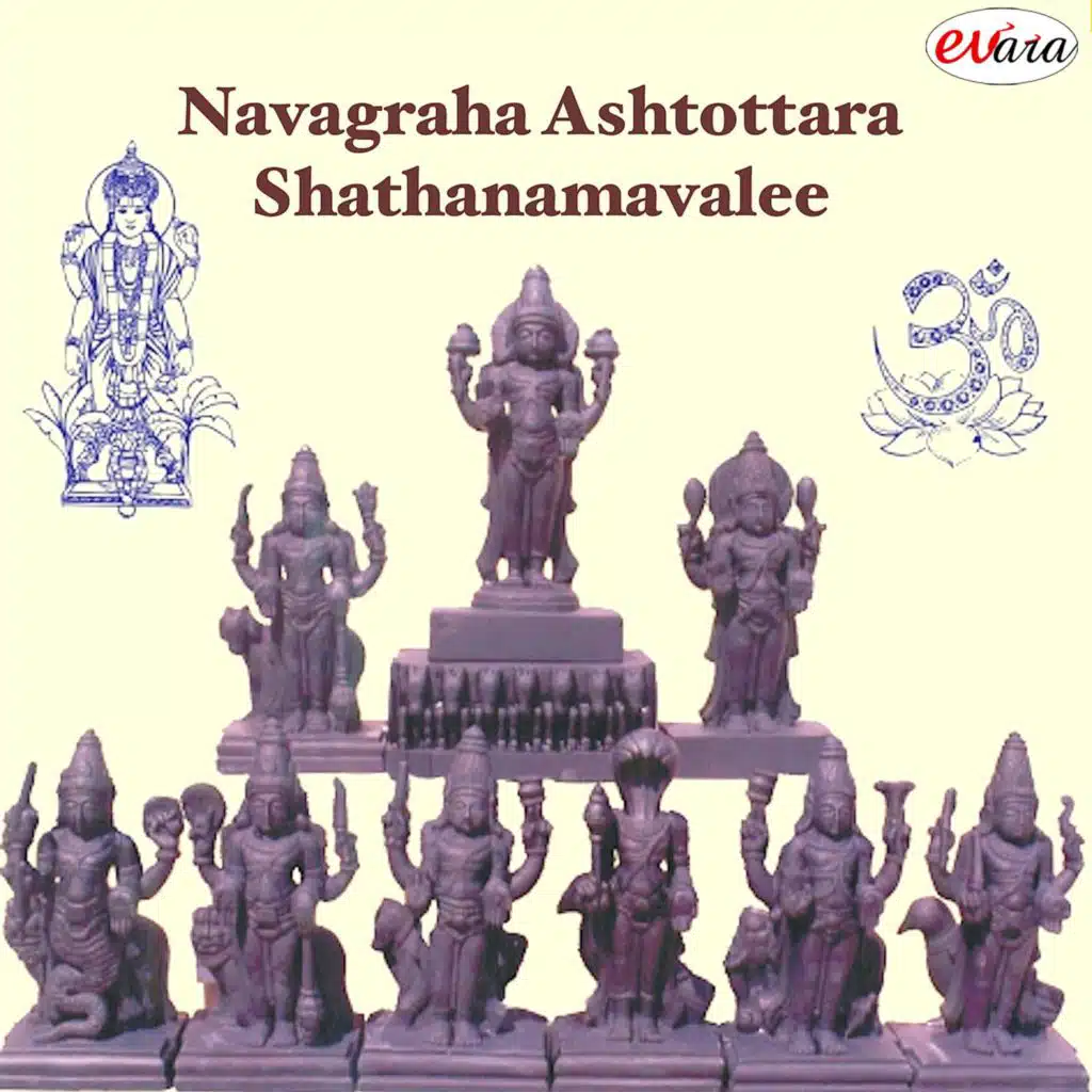 Navagraha Ashtottara Shathanamavalee