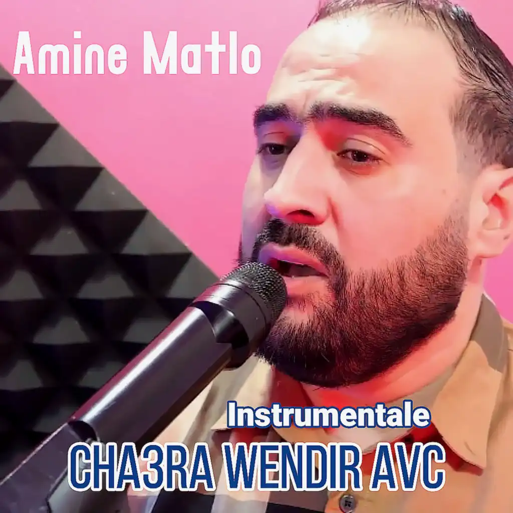Cha3ra Wendir Avc (Instrumentale) (Instrumentale)