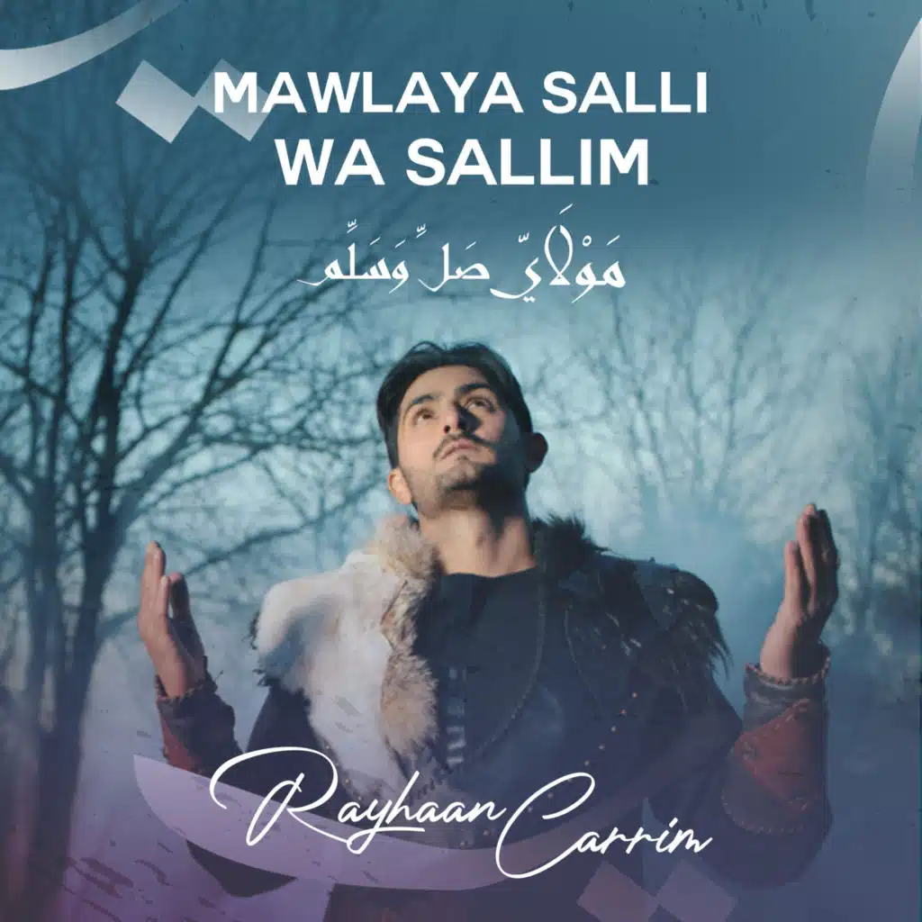 Mawlaya Salli Wa Sallim