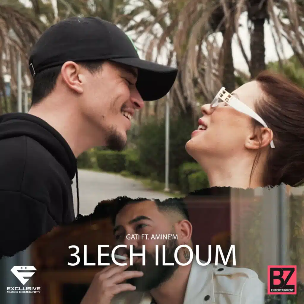 3lech Iloum (feat. Amine´M)