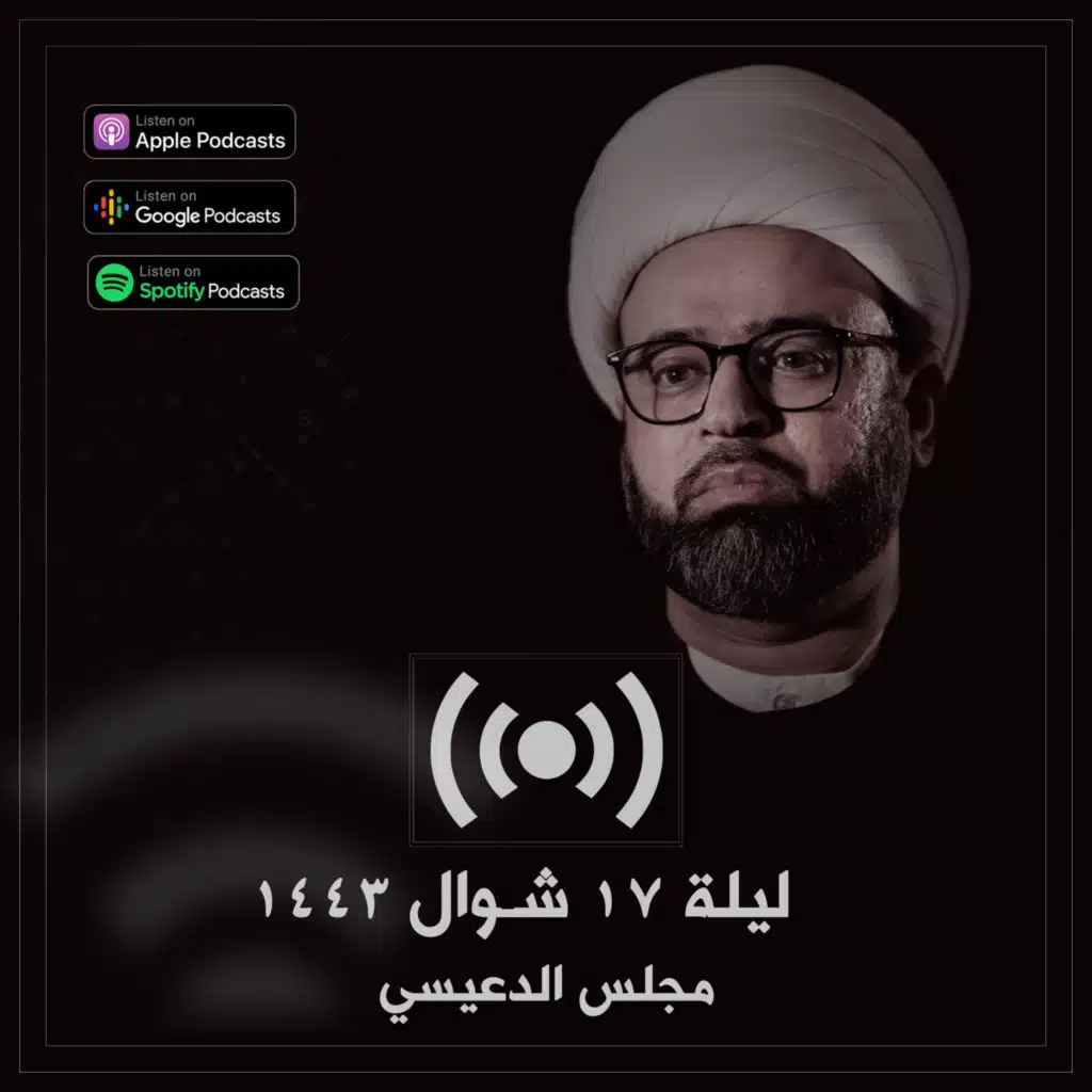 رشـيـد الـهـجـري
