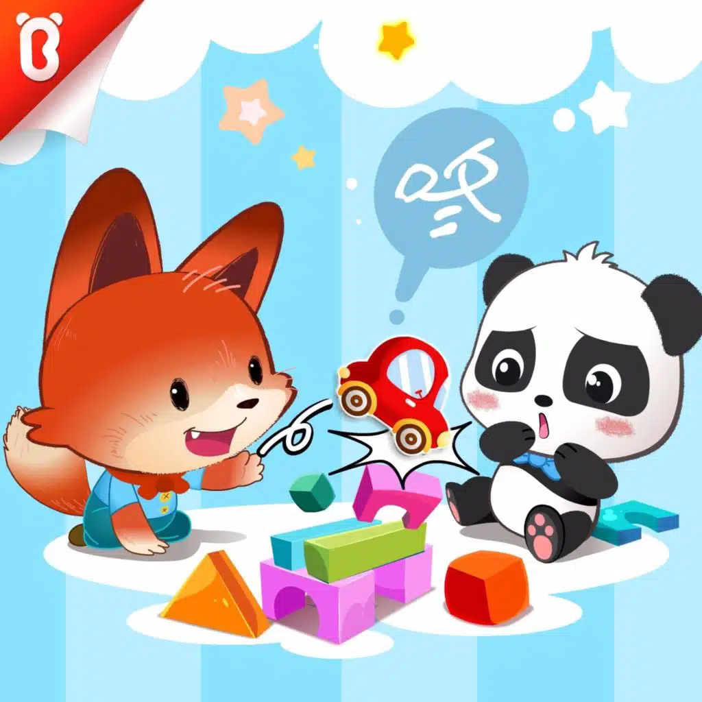 【情商培养】找到一个好朋友：迷路巧克力【宝宝巴士故事】