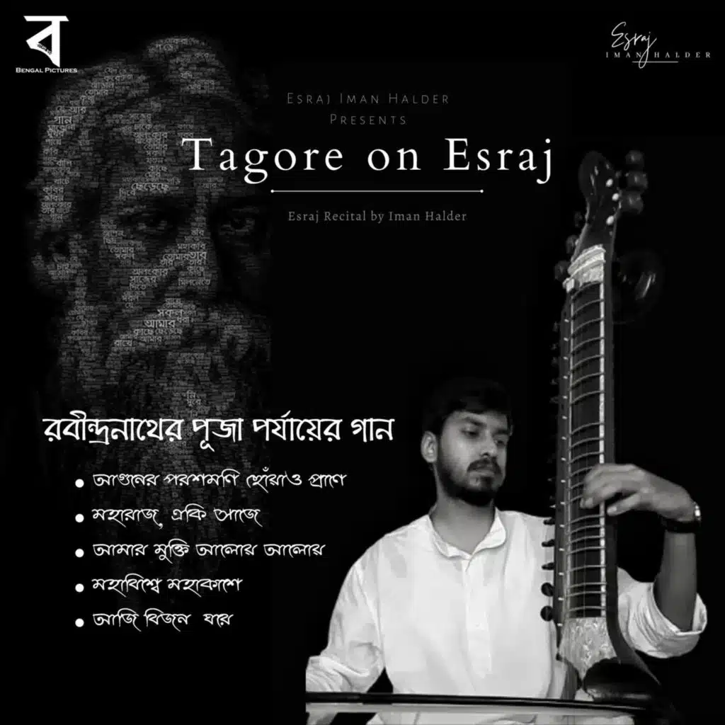 Tagore on Esraj