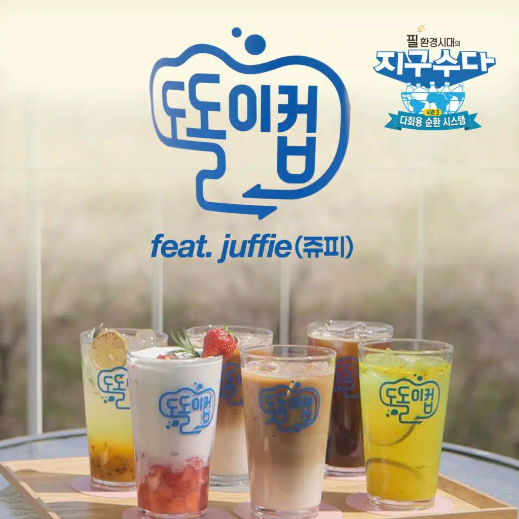 ronda atelier 론다애뜰