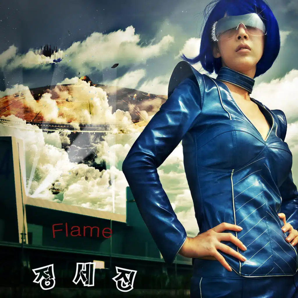 Flame