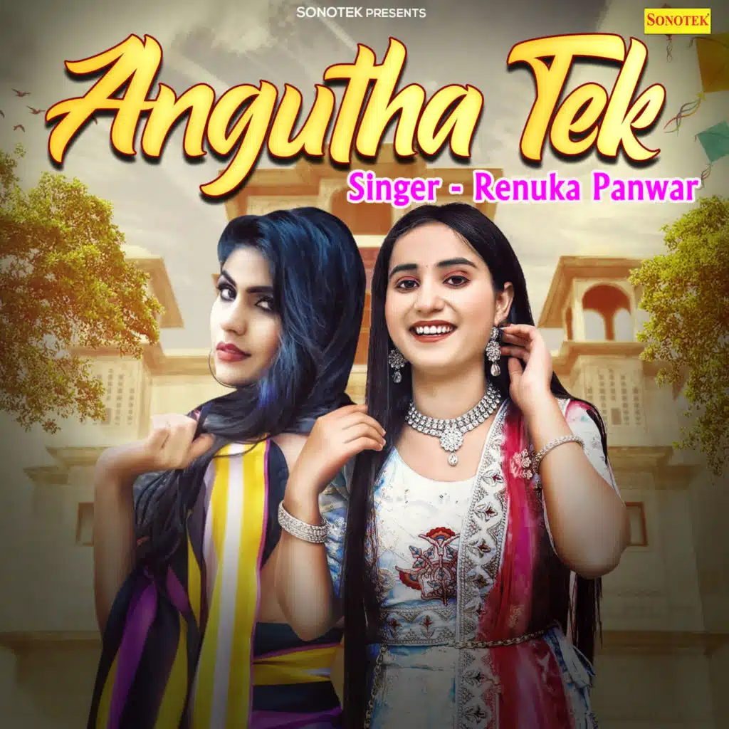 Angutha Tek