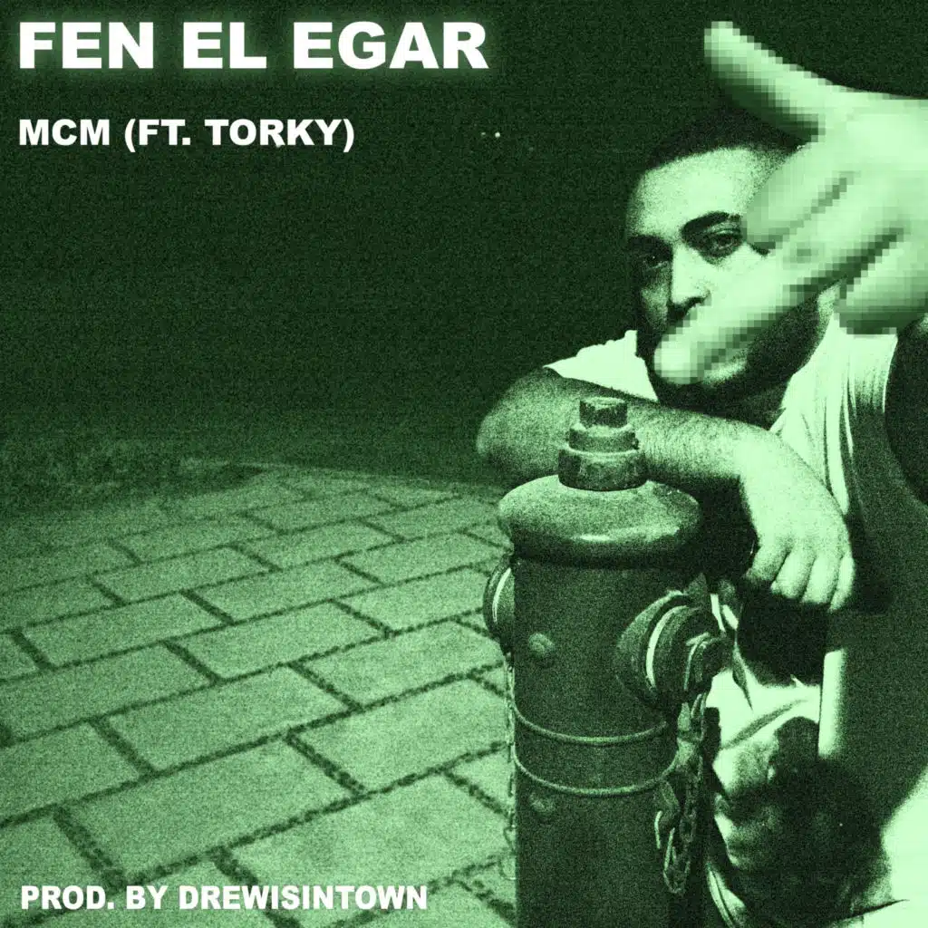 فين الإيجار؟