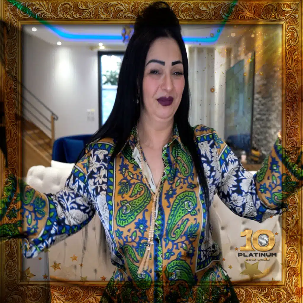 شا راه جايكم