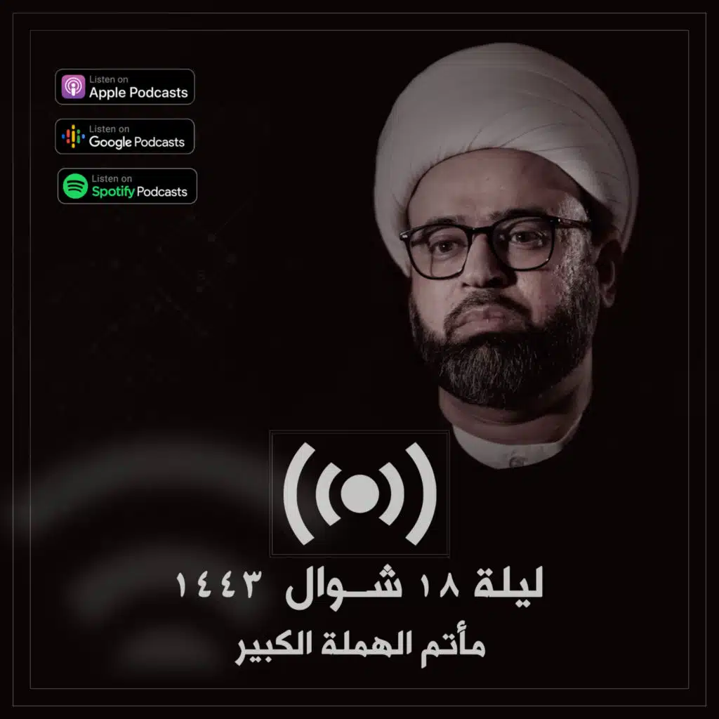 سـعـيـد بـن جـبـيـر