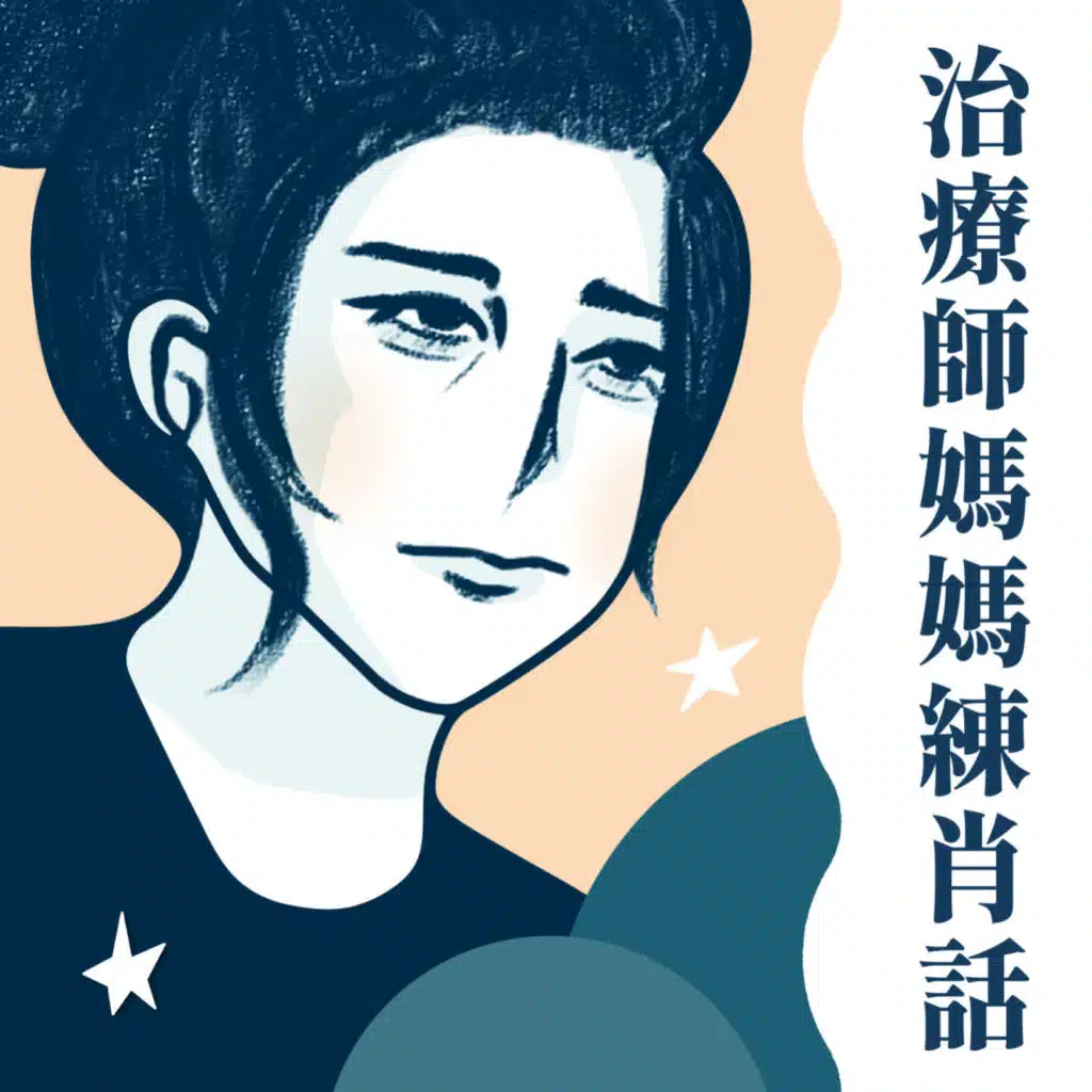 EP180- 養出閱讀狂熱份子。從閱讀，看見自己- SeeMi 行動影音圖書館？！又有厲害的新東西了！