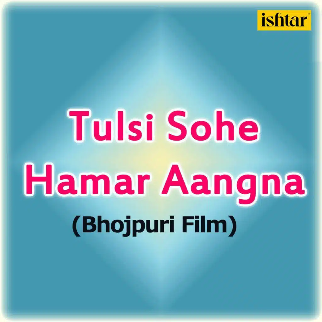 Tulsi Sohe Hamar Aangna