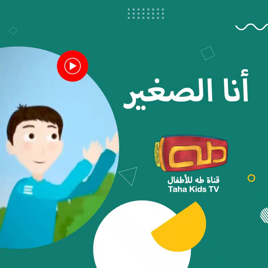 العالم من حولي