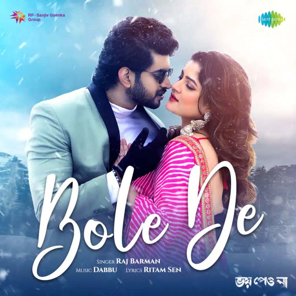 Dabbu