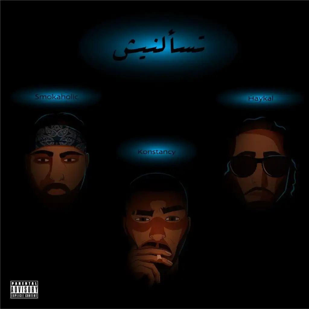 Ts2alnish (feat. Haykal & SMOKAHOLIC)