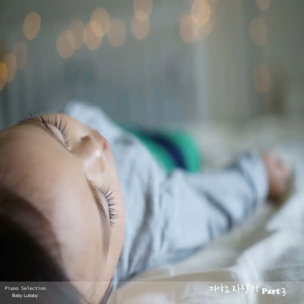 피아노 자장가 휴식과 숙면을 위한 잔잔한 힐링 연주곡 (태교, 명상, 수면, 휴식, 뉴에이지,클래식 추천곡) Pt. 3