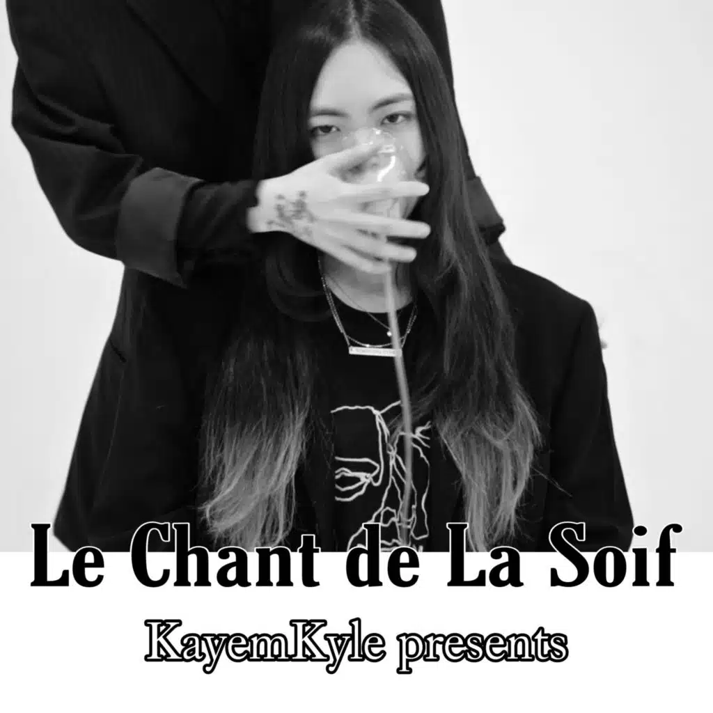 Le Chant de La Soif
