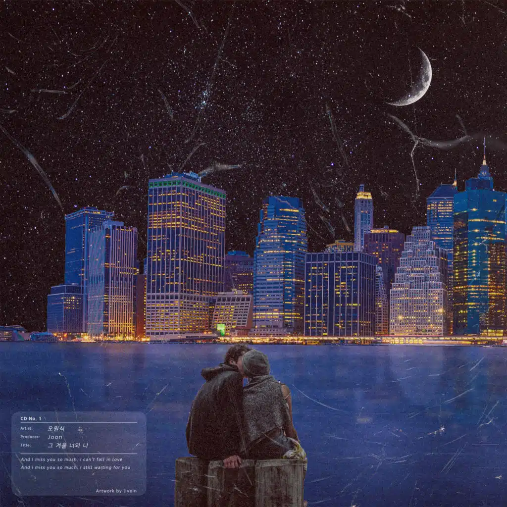 Our last winter(You and me)