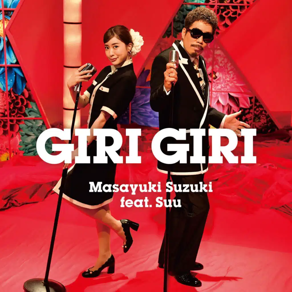 GIRI GIRI (feat. Suu)