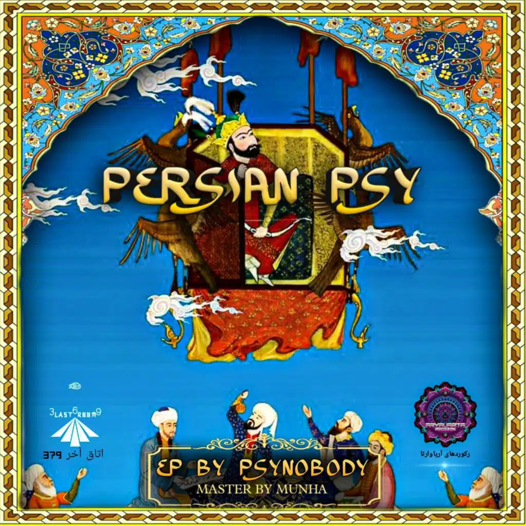 PERSIAN PSY (feat. Mun-Ha)