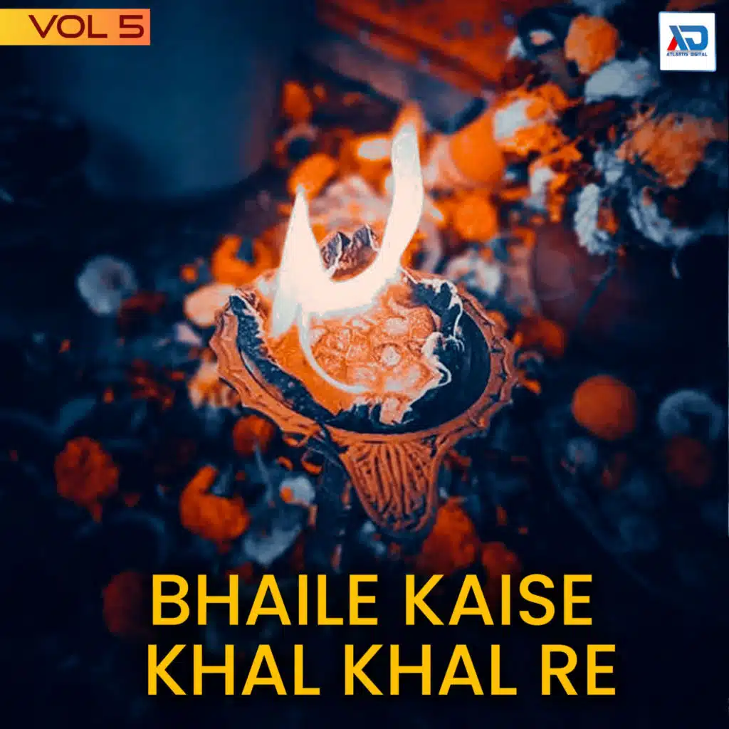 Bhaile Kaise Khal Khal Re, Vol. 5