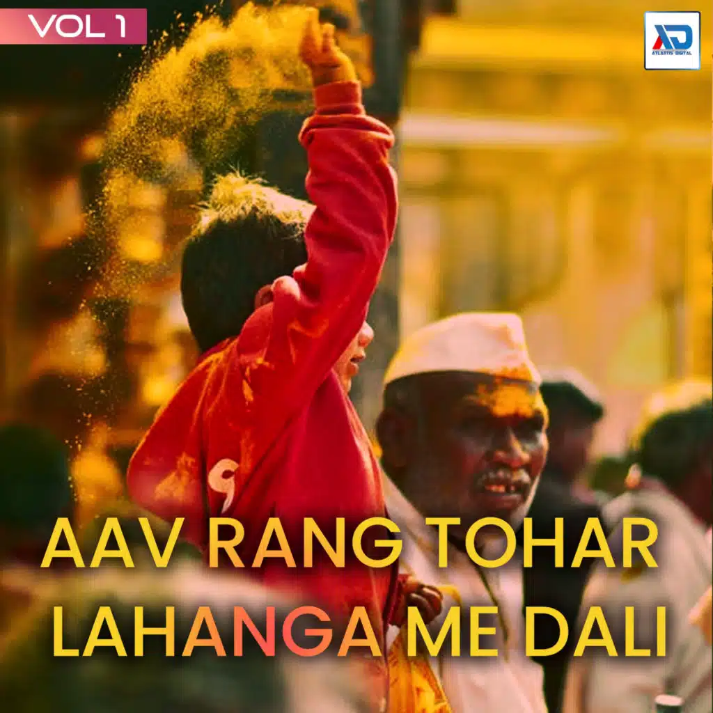 Aav Rang Tohar Lahanga Me Dali, Vol. 1