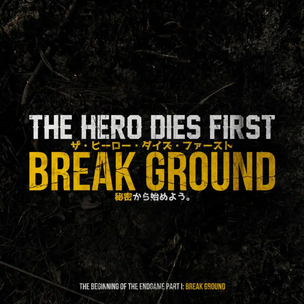 Break Ground
