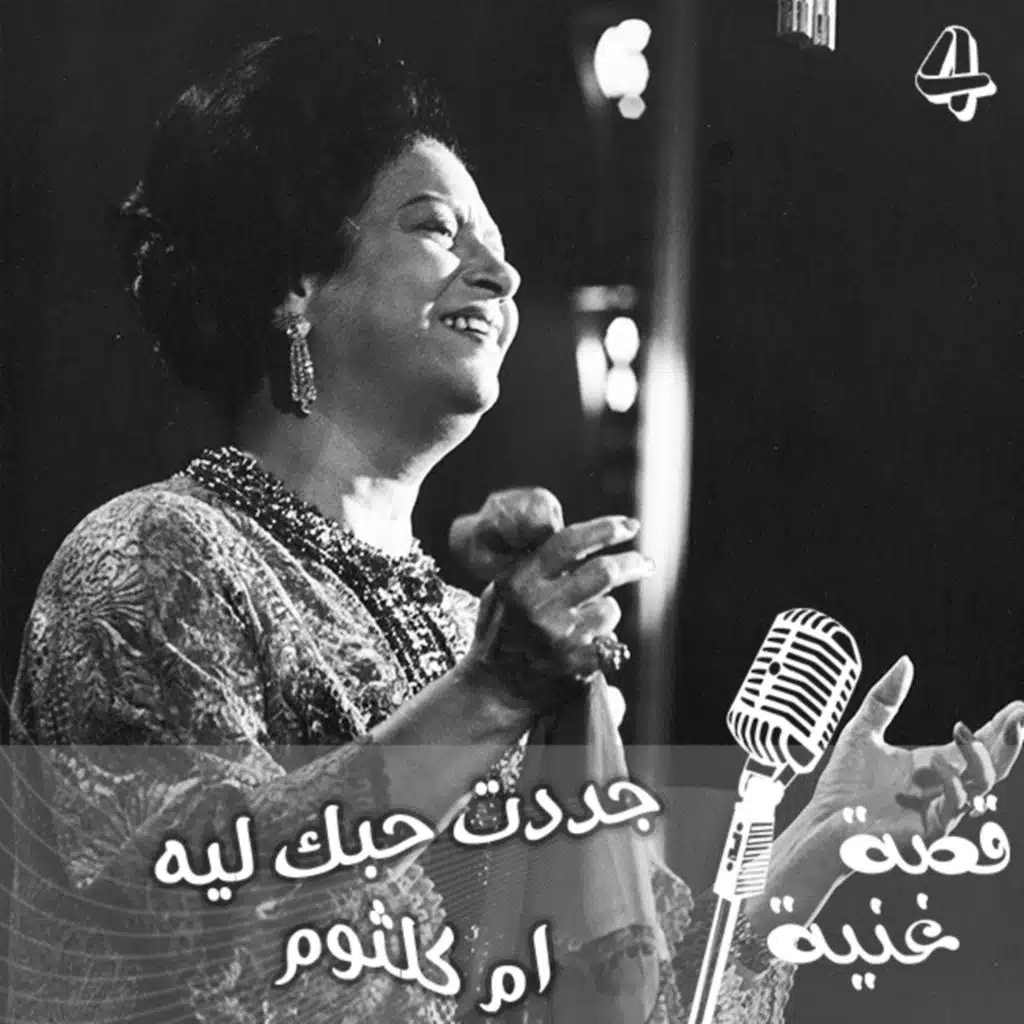 نام الشاعر بسببها خارج المنزل بعد أن اقفلت زوجته غرفة النوم