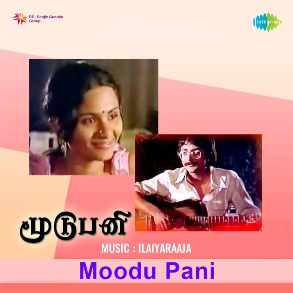 Moodu Pani (Original Motion Picture Soundtrack)