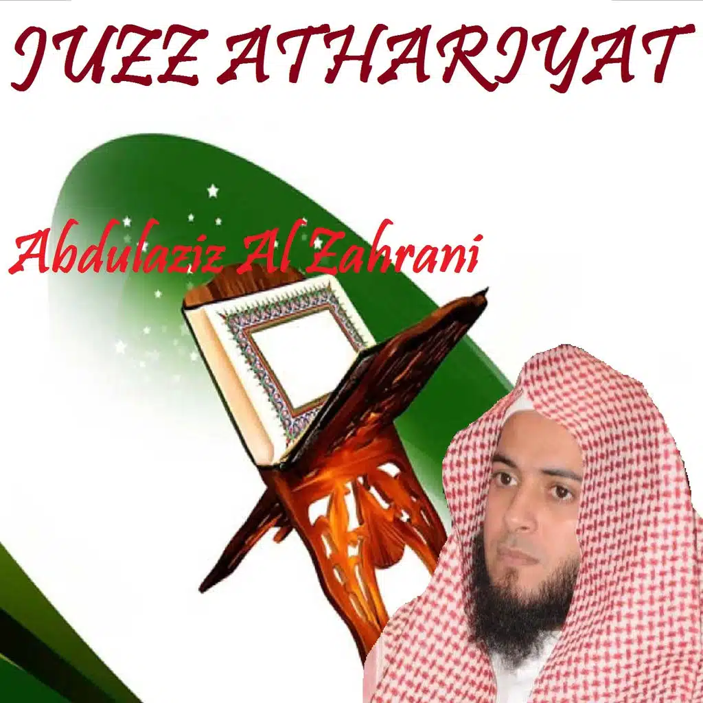 JUZZ ATHARIYAT (Quran)