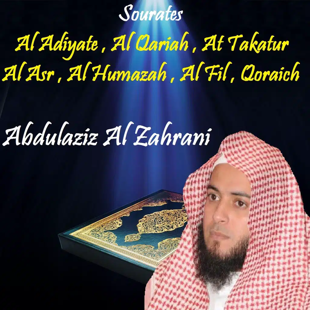 Sourates Al Adiyate , Al Qariah , At Takatur , Al Asr , Al Humazah , Al Fil , Qoraich (Quran)