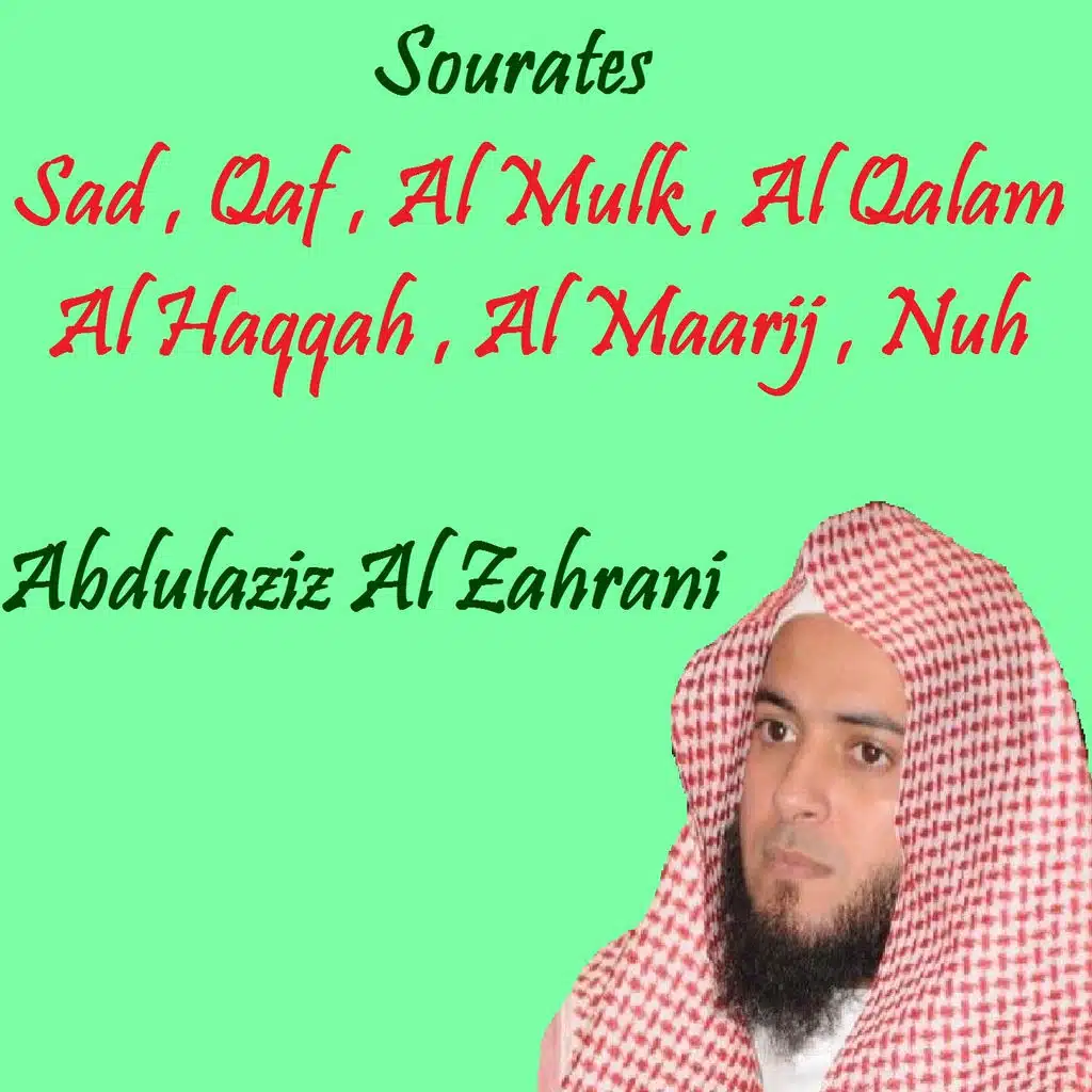Sourates Sad , Qaf , Al Mulk , Al Qalam , Al Haqqah , Al Maarij , Nuh (Quran)