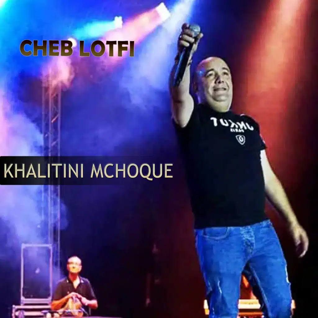 Khalitini Mchoque