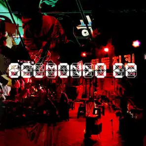 Belmondo (Just A Band remix)