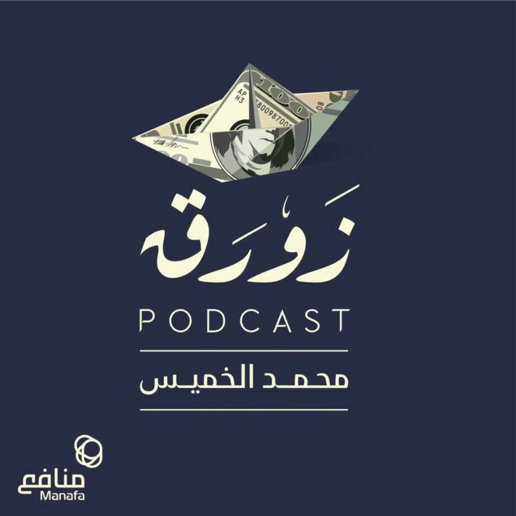 تاريخ الصين