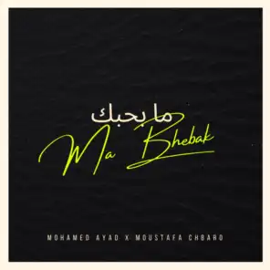 Ma Bhebak ما بحبك (feat. Moustafa Chbaro)
