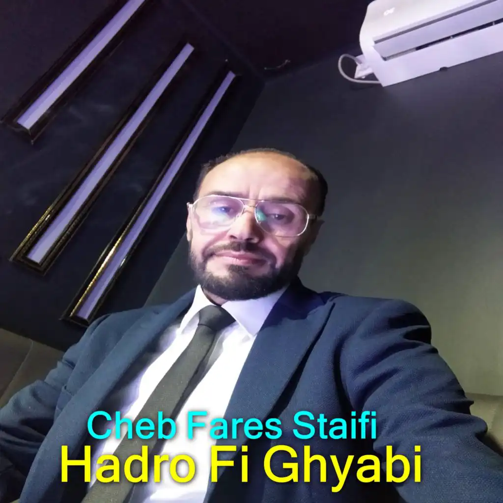 Hadro Fi Ghyabi