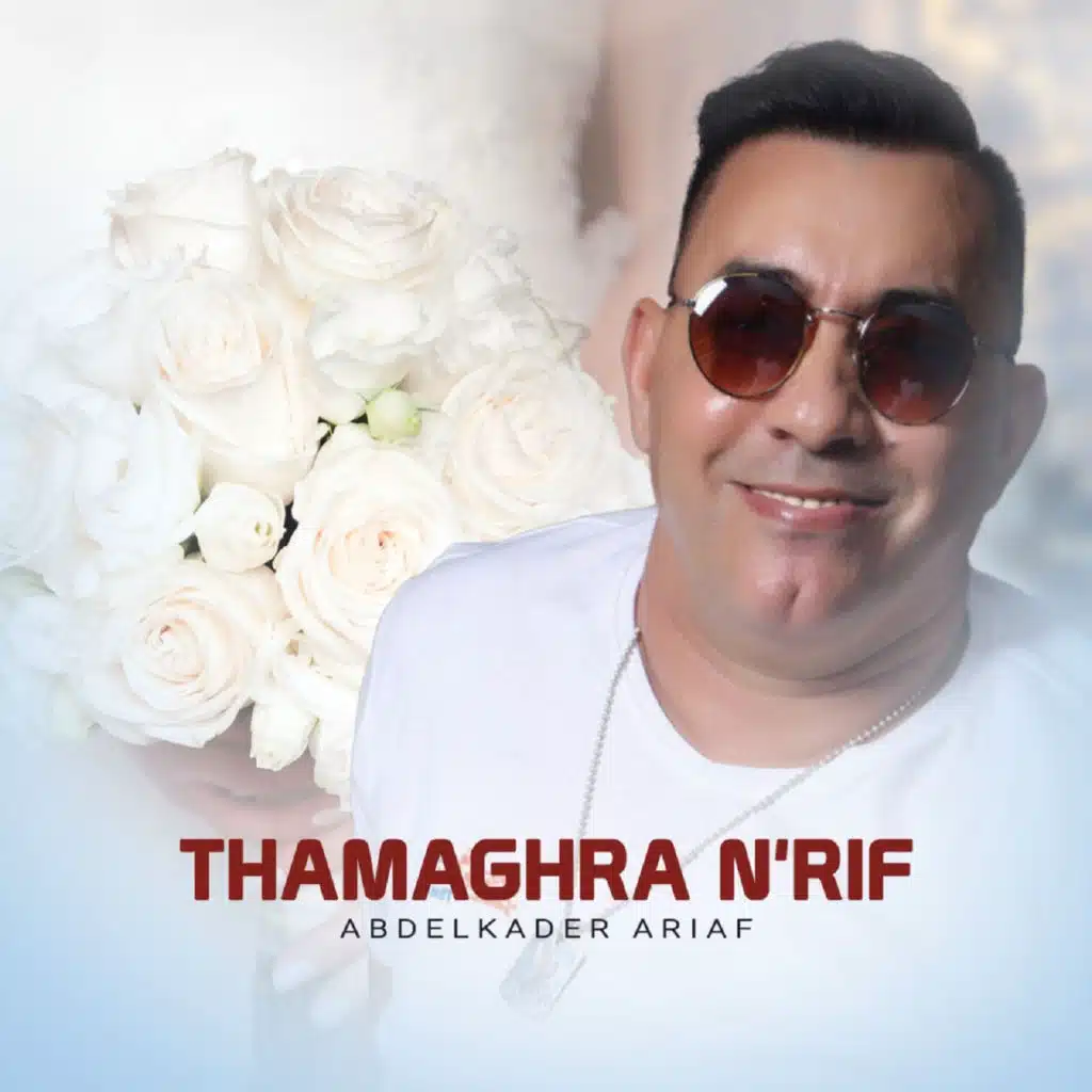 Thamaghra n'rif